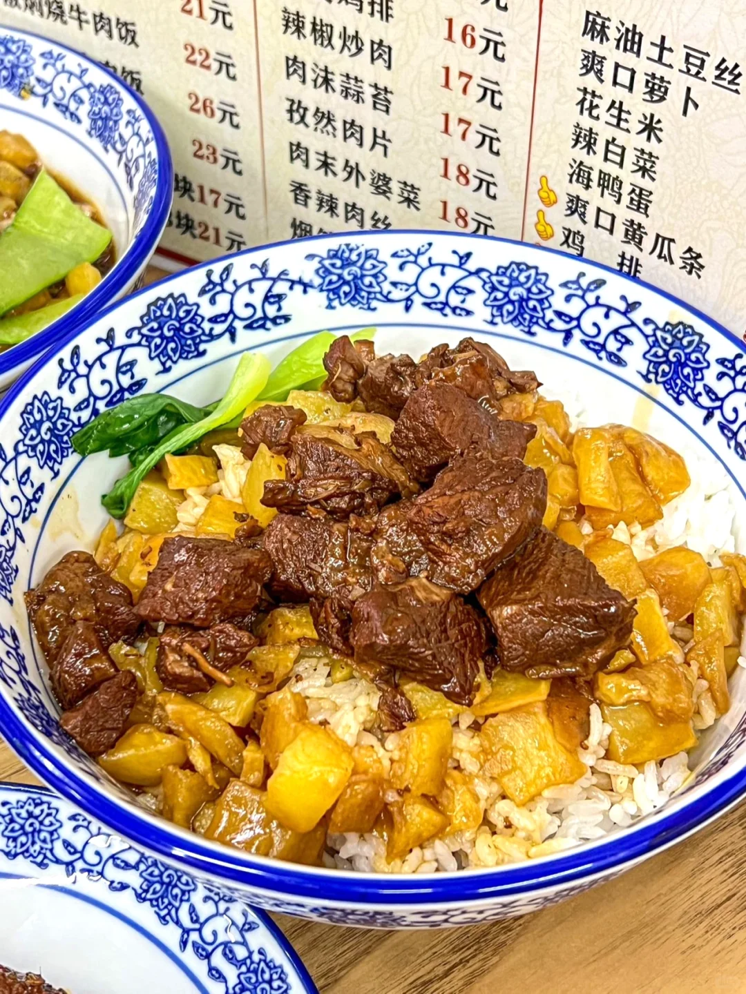 长春这家宝藏级别的牛肉饭要来试试❗