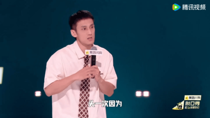 正式确诊为知识不耐受脱口秀和Ta的朋友们 看地理图册想了解世界，看两页就开始想各