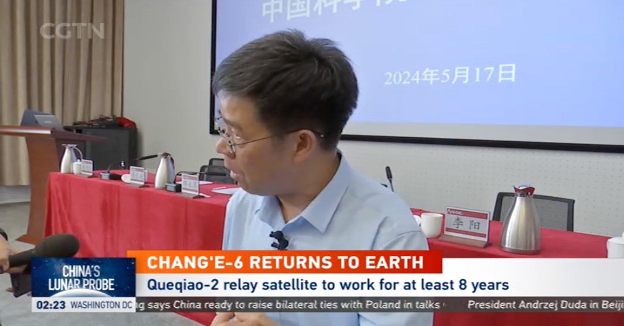 鹊桥二中继星设计使用寿命不少于8年，可开放支持国际任务。 ​​​