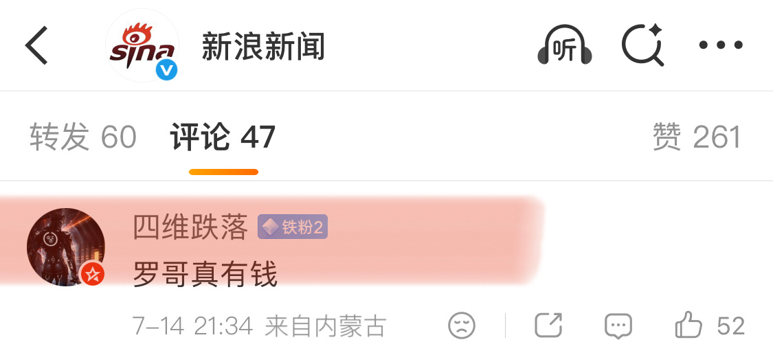 英阿大战裁判蓝白这也能cue到你罗哥世界杯蓝白球迷迷惑行为｜大V观赛团