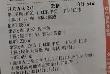 今天蒙一个 