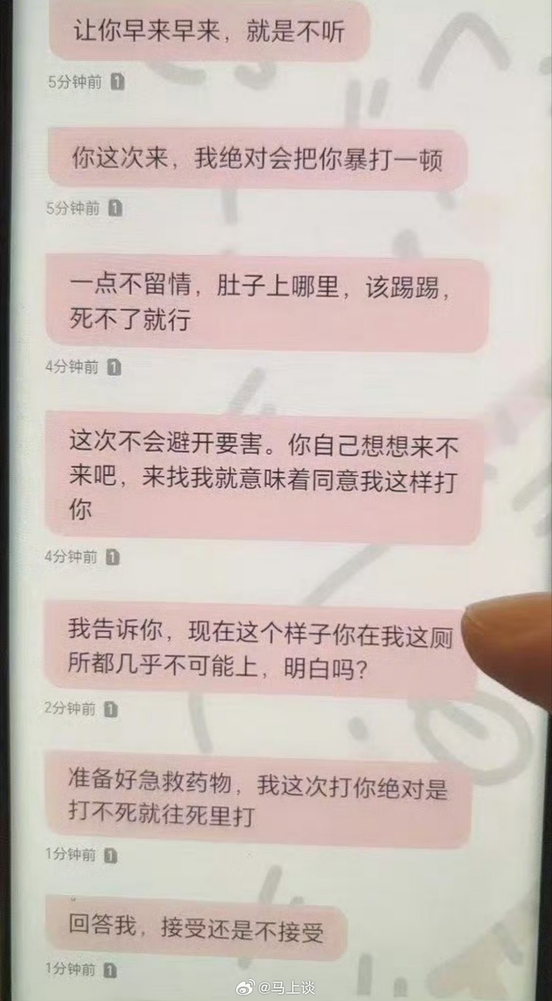 江西财大回应男学生被控性侵殴打 两地公安不予立案，再看这复杂的聊天记录，最后以“