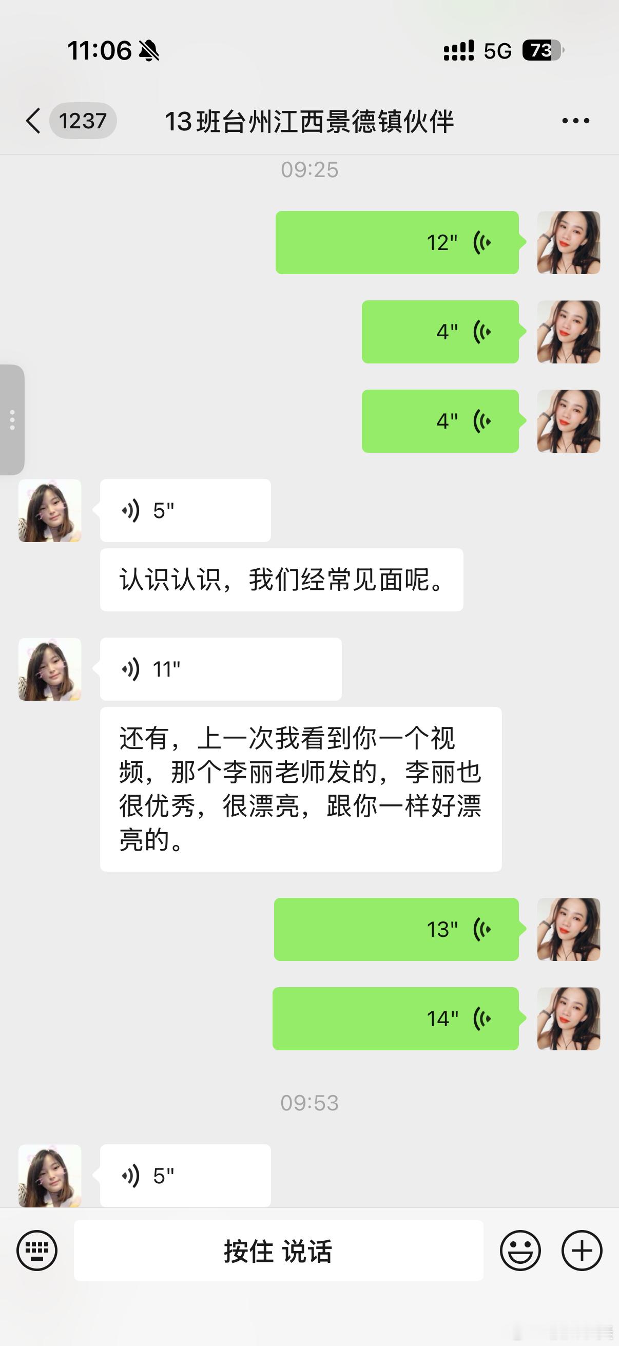 这段时间真的收到太多美好的词了！够我幸福好一阵子了爱出者爱返，福往者福来 