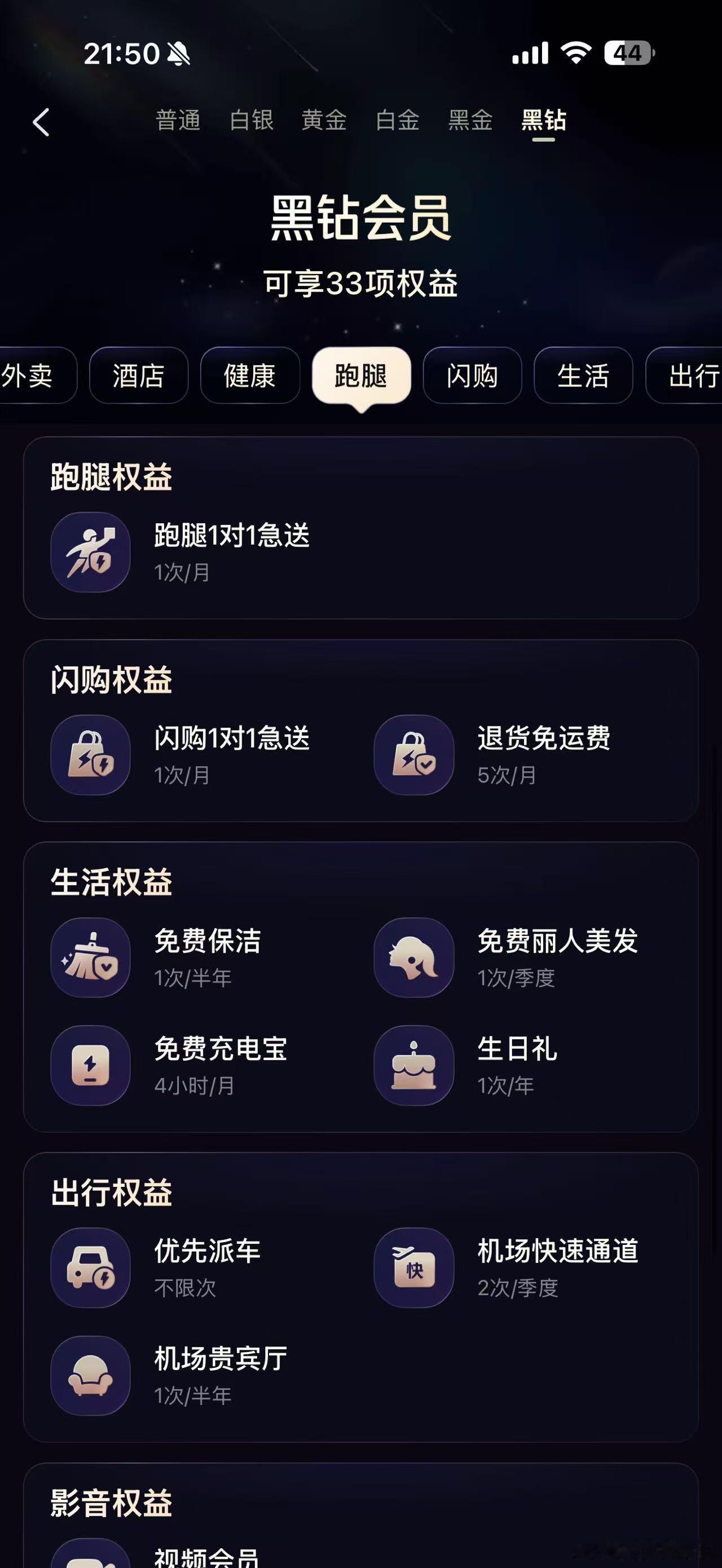 现在有那么多的方式庆祝，再说了真幸福的话，身边人都能感受到，哪用得着在朋友圈打卡