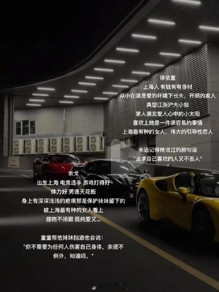 小鱼薄荷接触张凌赫田曦薇 太好了现言接接接，，小鱼薄荷接触张凌赫田曦薇！！二搭非