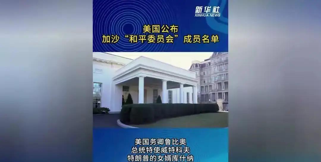 特朗普对华强硬路线，真在被现实一点点拆穿吗？
 
有一次深夜，他连发多条推文，怒