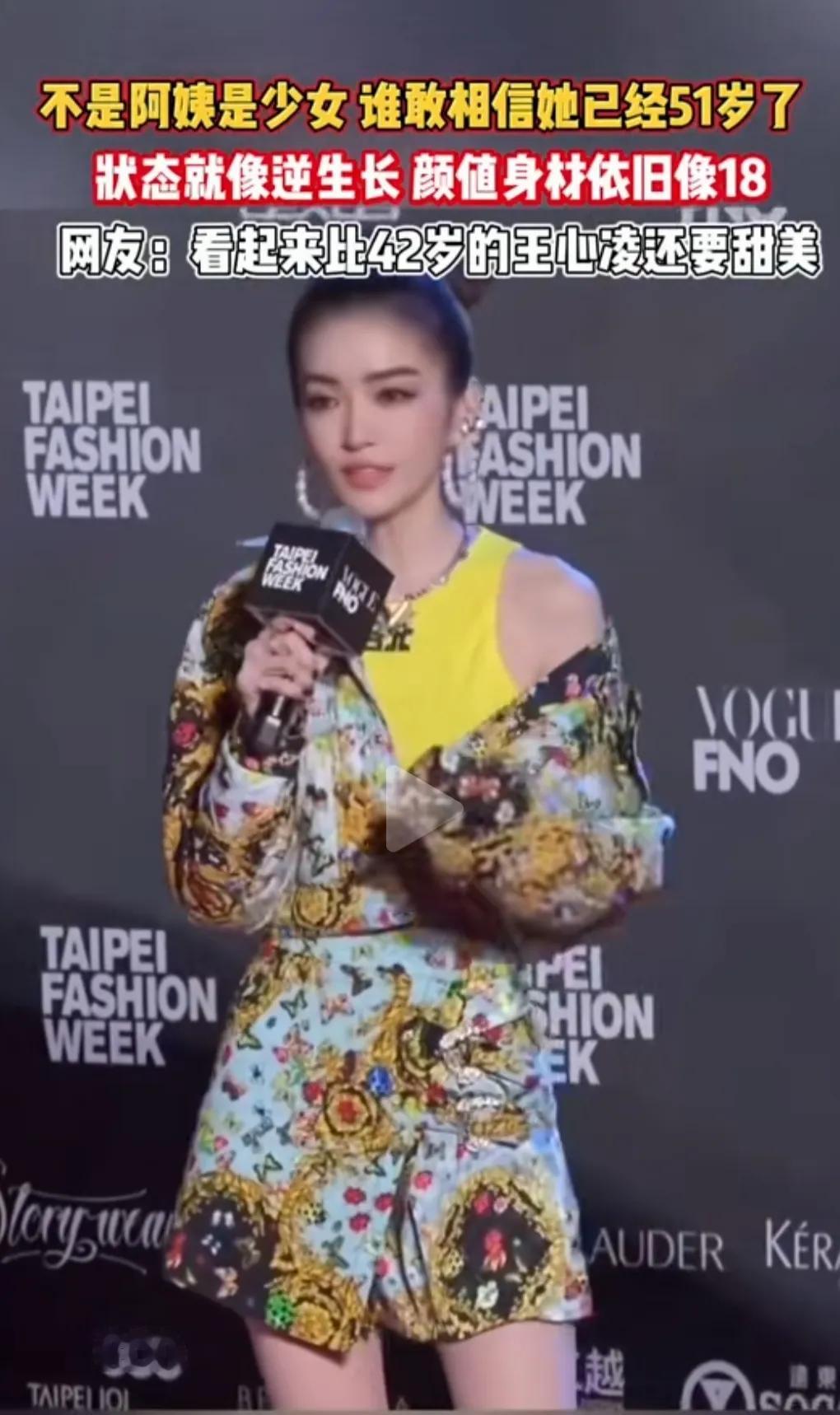 怎么也看不出她竟然51岁了，无论是长相还是身材，脸蛋，状态，没有一个部位像一个迈