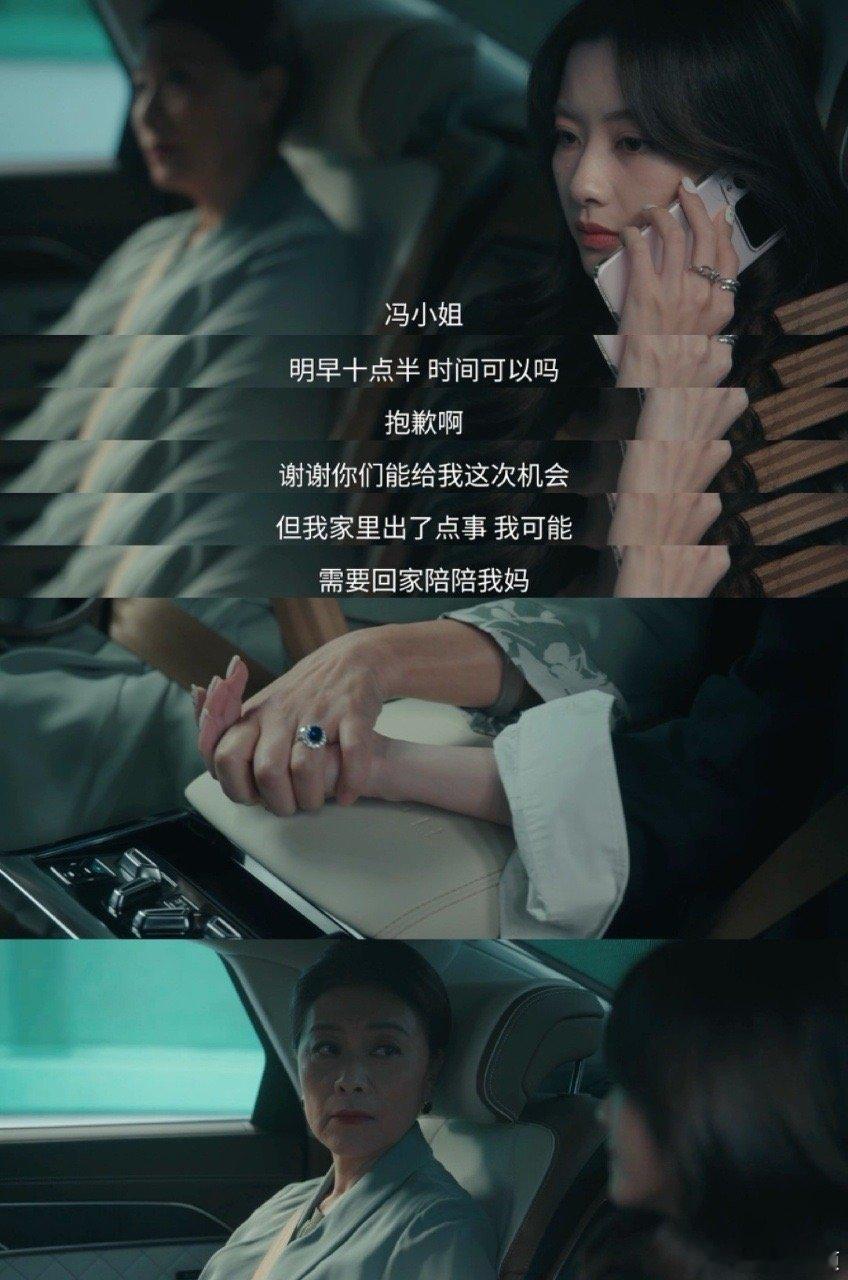 一部家庭生活剧的热度值能这么高，27457的热度值！其实温柔的家庭底色和好的剧情