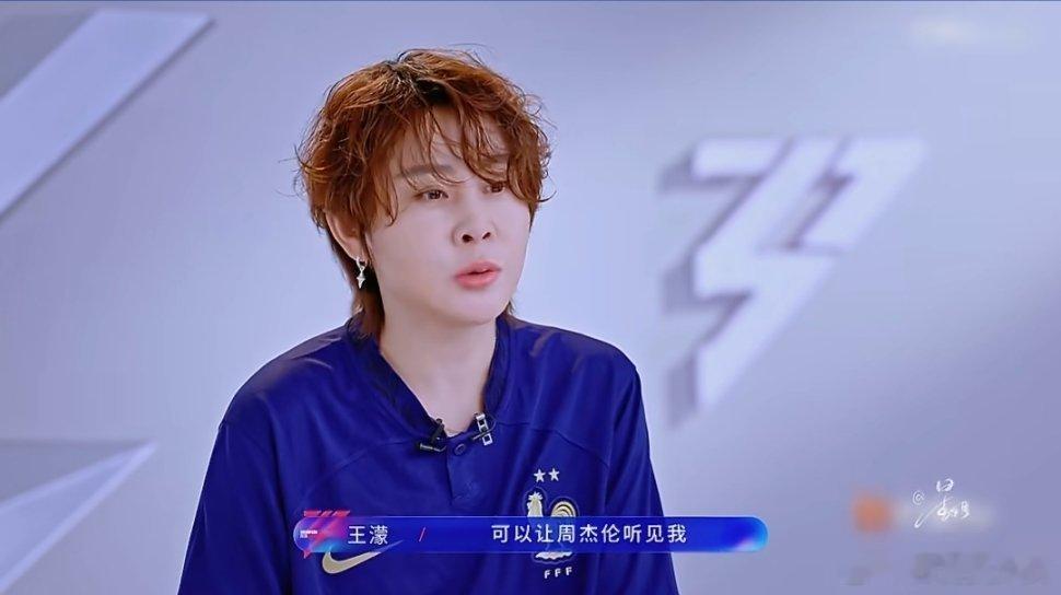 王濛 让周杰伦听到我王濛搭档李心洁演绎周董经典曲目，冰雪名将遇上金马影后混搭惊艳