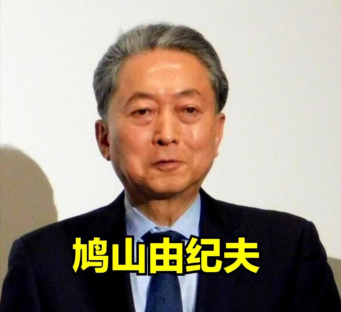 日本前首相鸠山由纪夫前就公明党退出联合政权发表看法：“给予高度评价”“自民应暂时