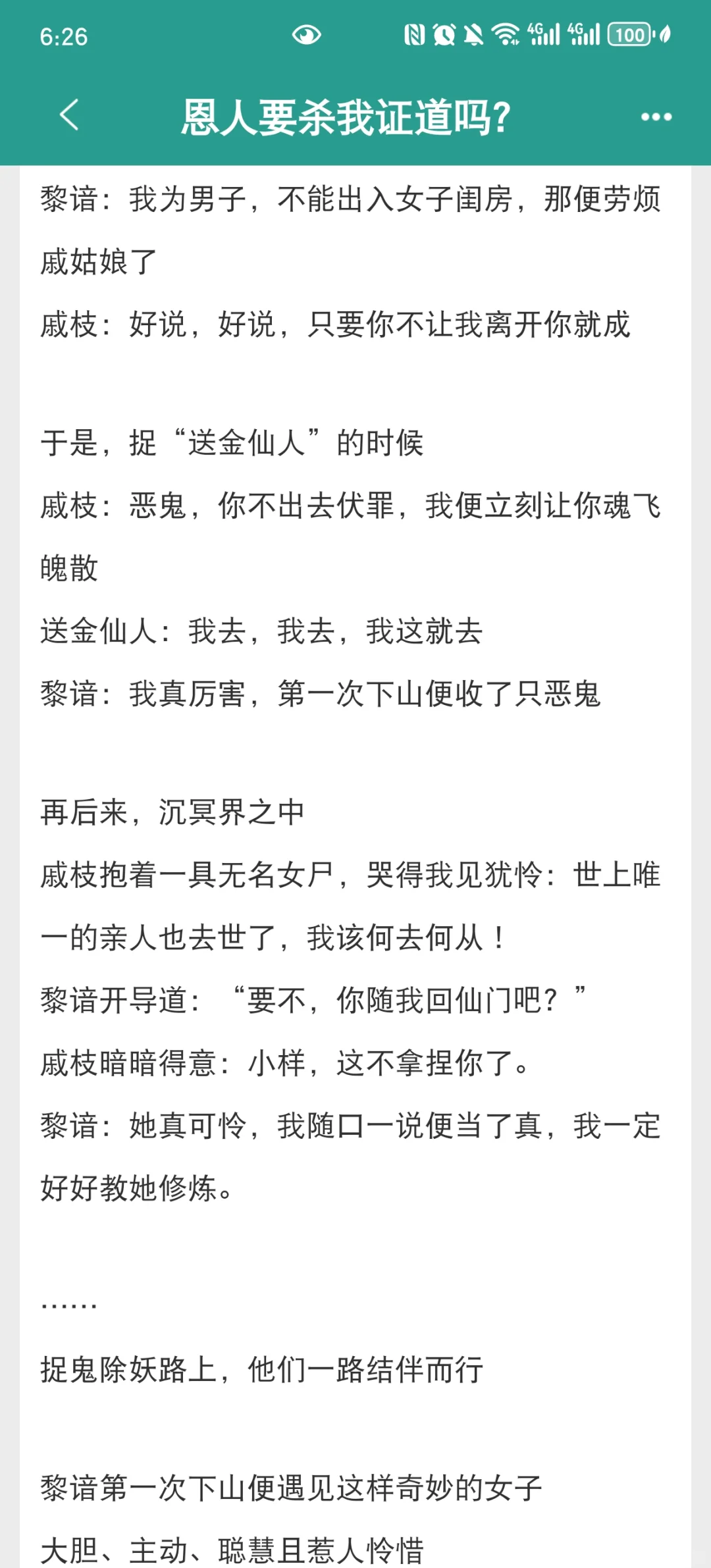 已完结｜花了一天看完感觉走不出来😭😭