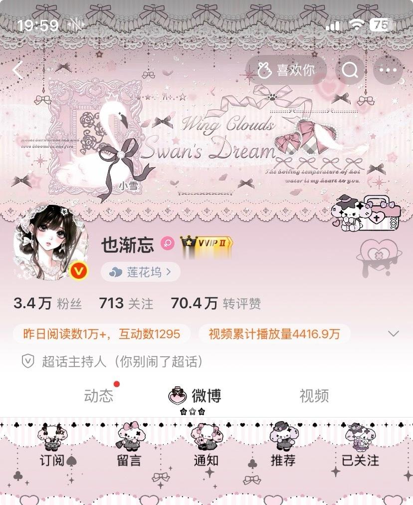 其实我也不太了解你。 
