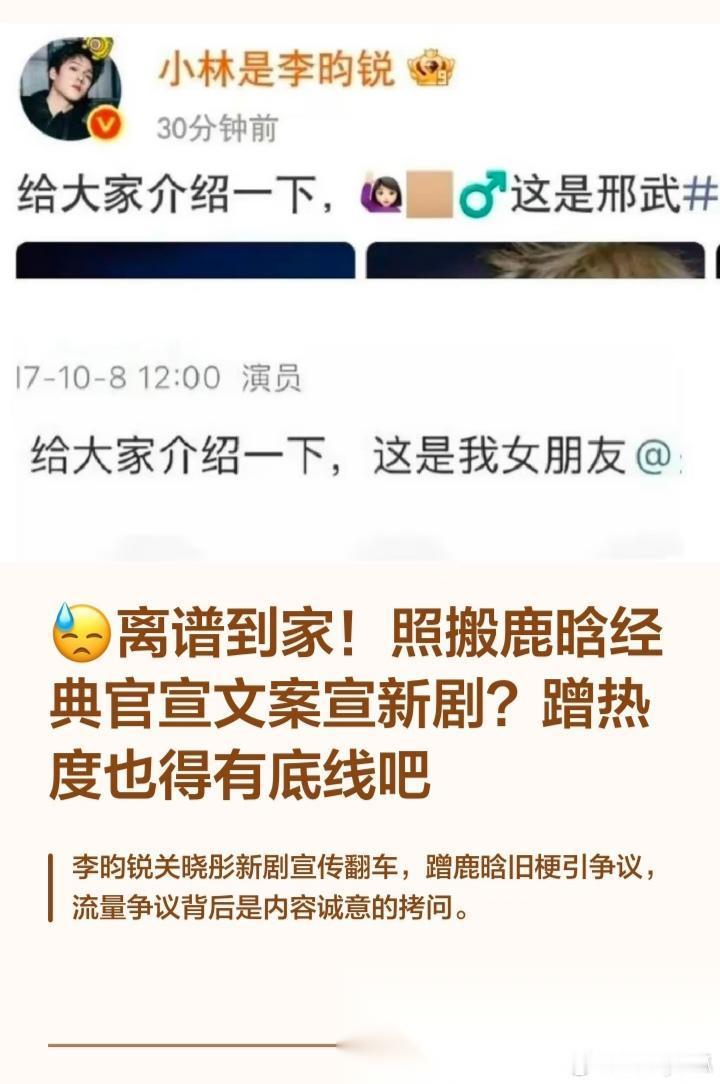 1.王玉雯也就是虚火而已，业内能截胡她资源的大有人在，外加上她扛剧能力也没那么强
