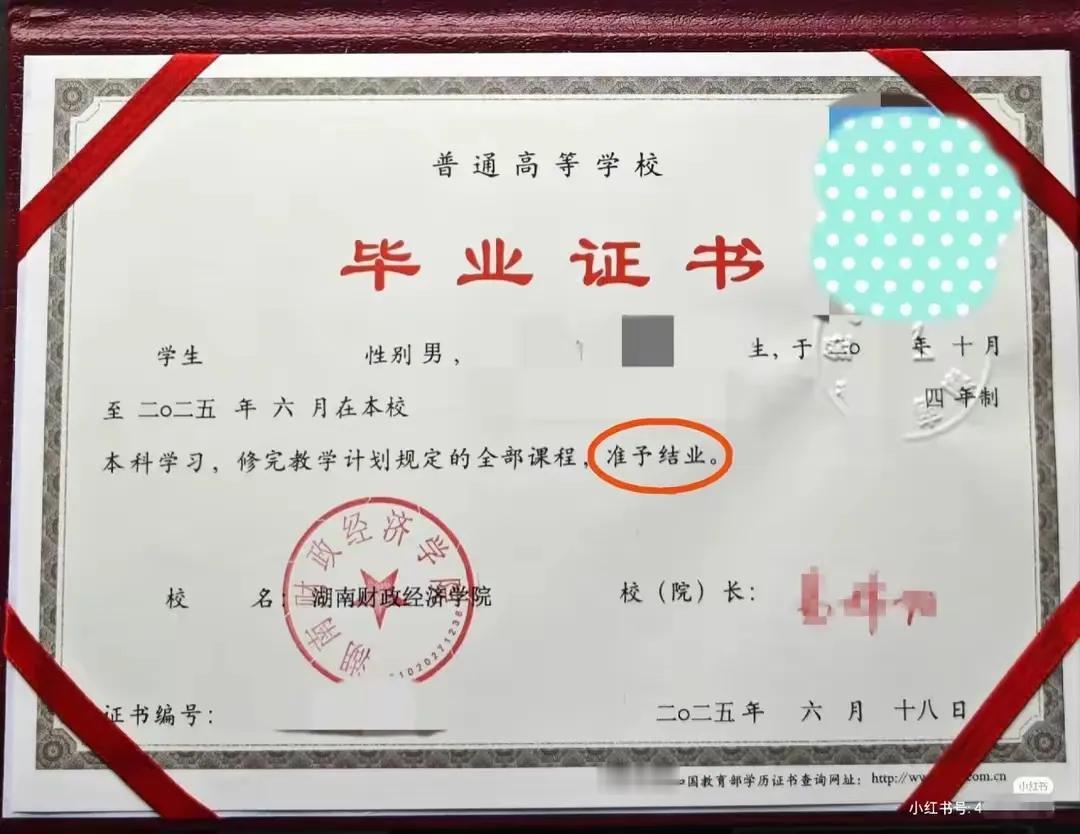 唉，出现这样的低级错误！！！校方经办人、审核、印刷等相关部门的人员有不可推卸的责