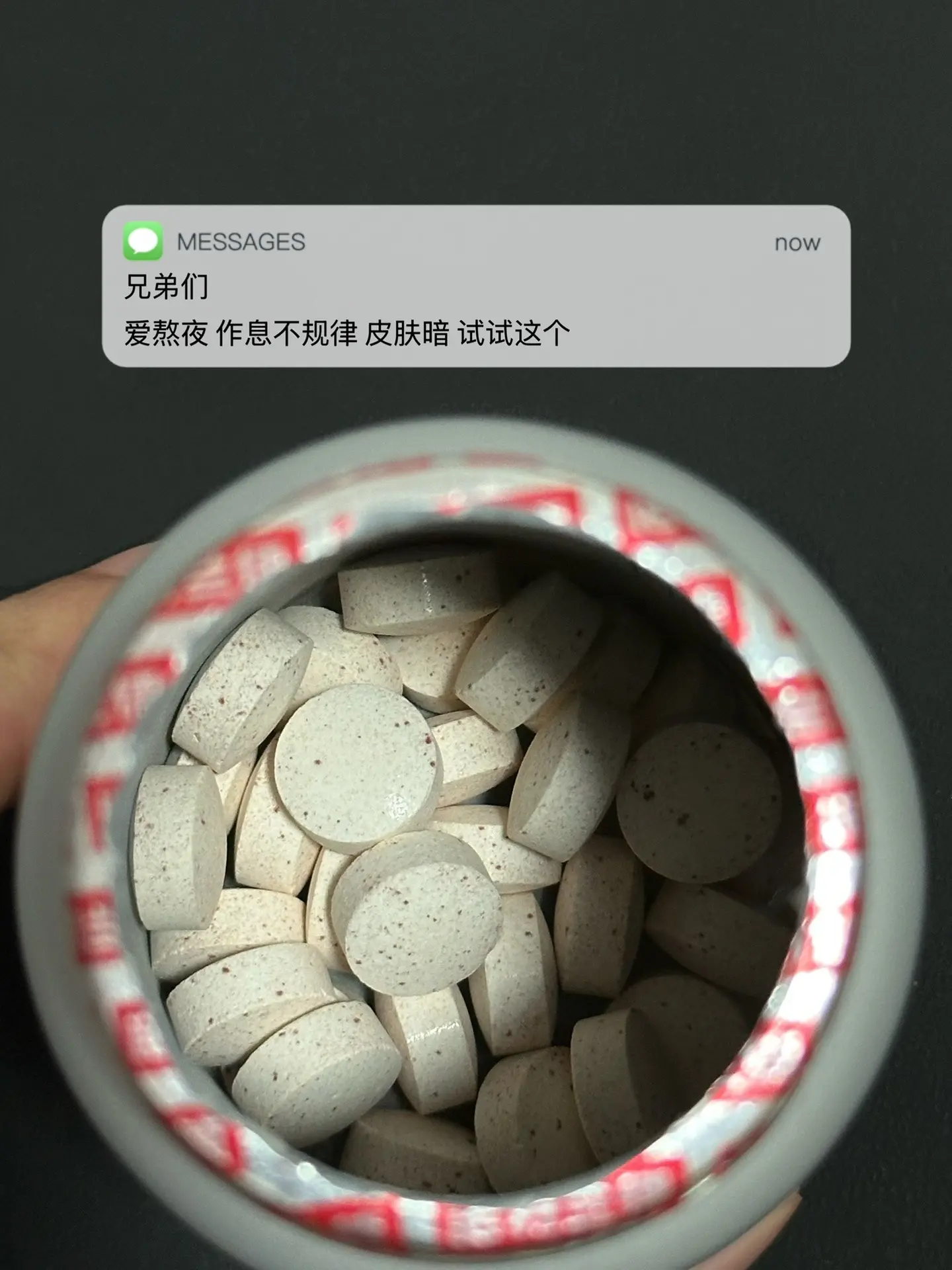 爱熬夜 作息不规律 皮肤暗 试试这个. 逆袭