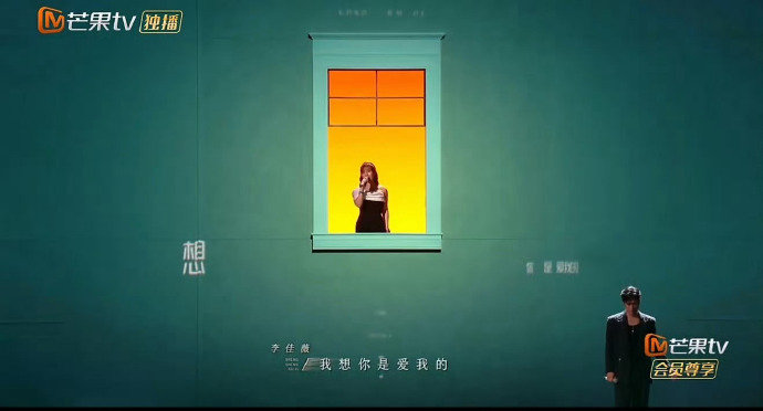 声生不息李佳薇周兴哲cos罗密欧与朱丽叶 声生不息 李佳薇周兴哲默契满分！隔窗演