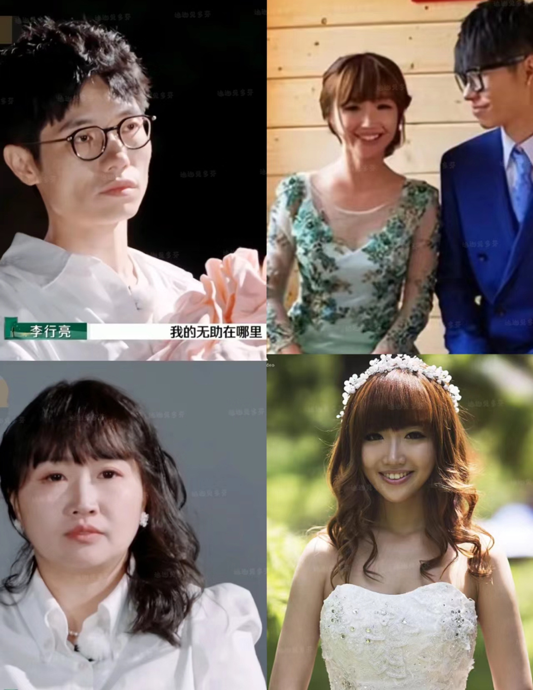 李行亮的脑子里会不会闪过26岁麦琳的脸 ​​​