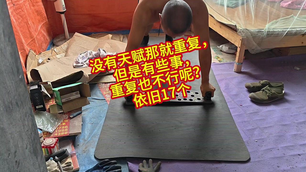 没有天赋也能练出好身材？1️⃣俯卧撑训练板果然是家庭健身神器！不用再担心手腕疼，