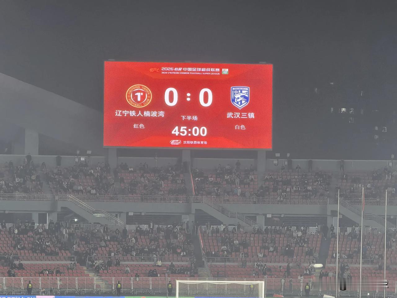 三镇客场1-1平辽宁铁人，保级希望仅剩理论可能！

中超保级关键6分大战，武汉三