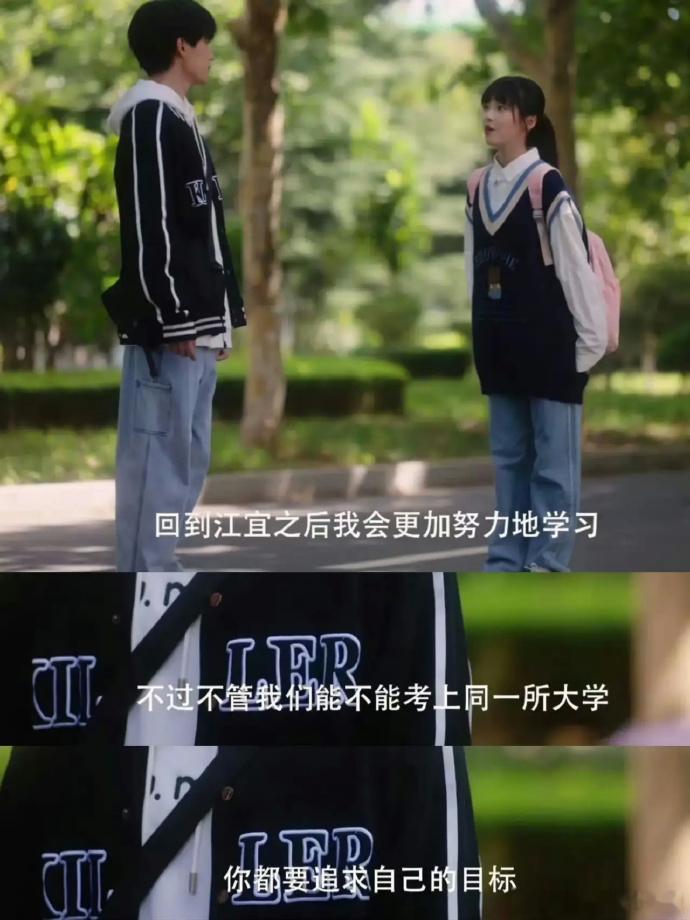 这段话已经秒杀了校园剧所有的恋爱脑女主… ​​​