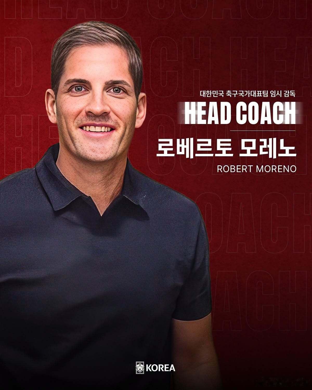 韩国队任命西班牙教练罗伯托·莫雷诺（48岁）为球队临时主帅！合同有效期至11月2