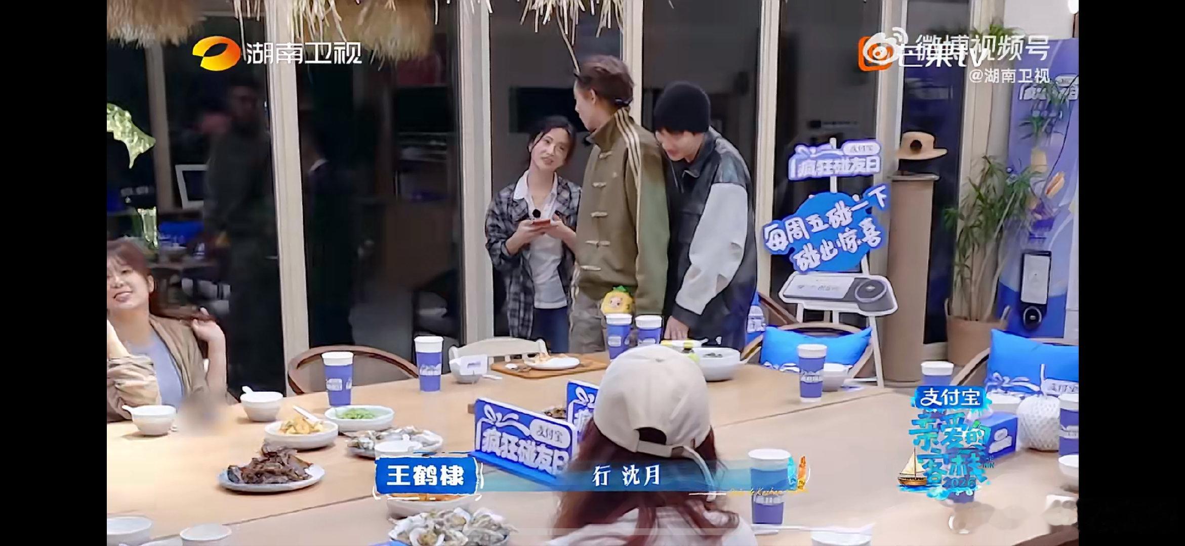 沈月做的宝宝套餐亲爱的客栈沈月认真研究菜谱，亲手做出超可爱宝宝套餐，温柔又细心太