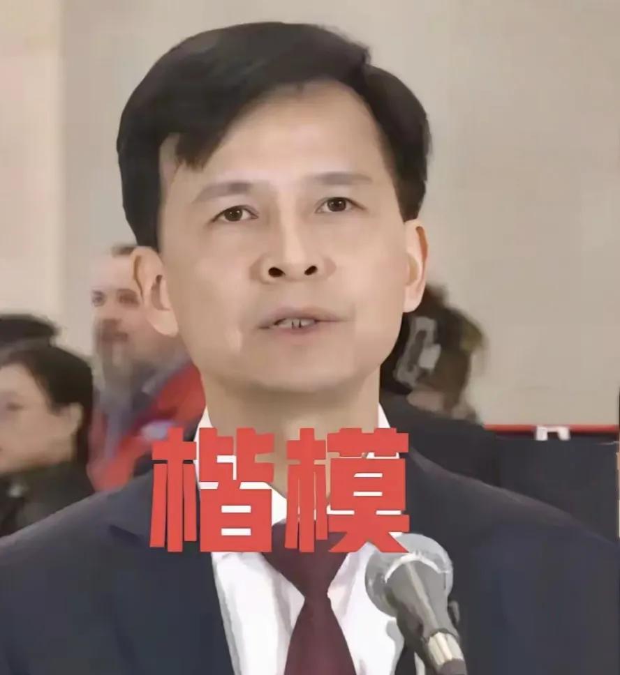 最新教育雷人标语：学生只有差距，没有差异
一位入选2024年度全国教书育人楷模的