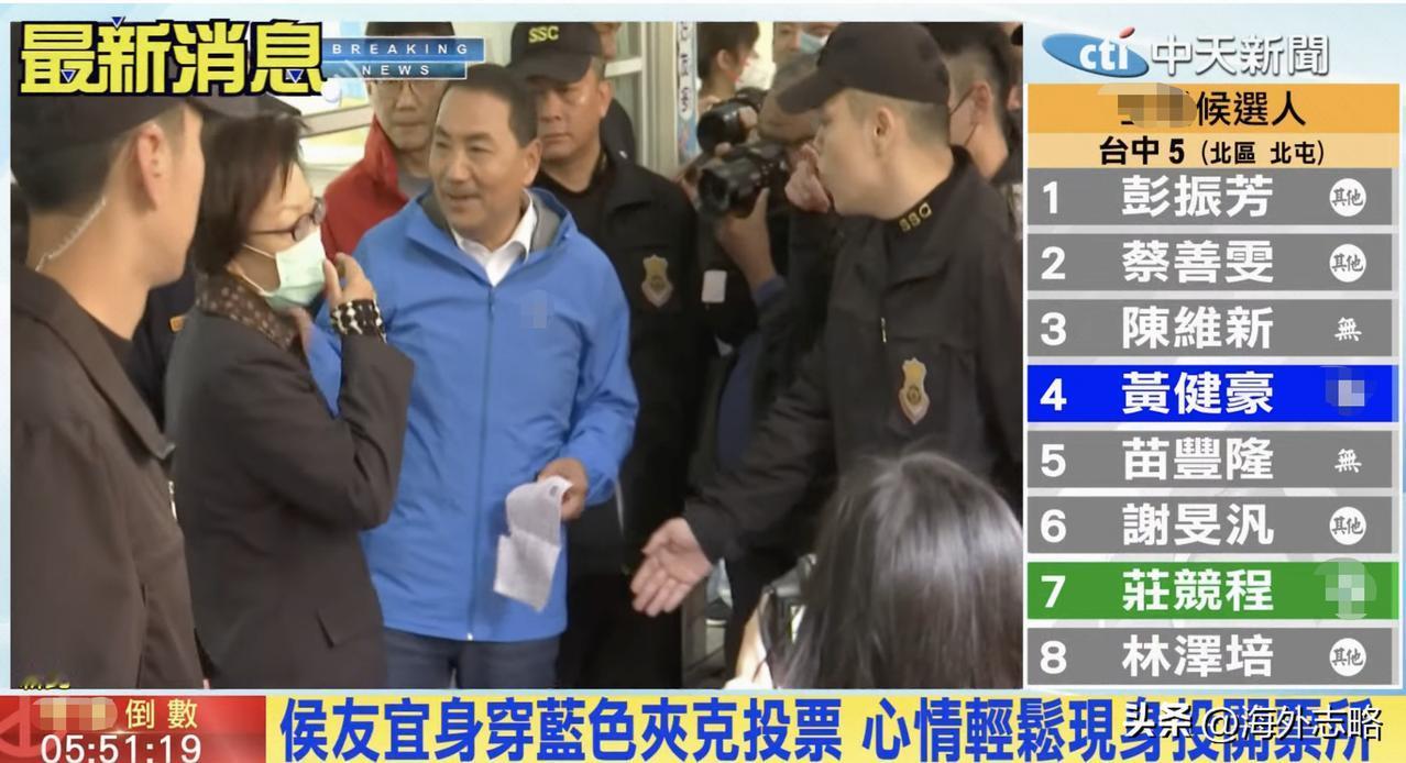 距离台湾省“选举开票”还有不到6小时。国民党“候选人”侯友宜来到投票所排队。

