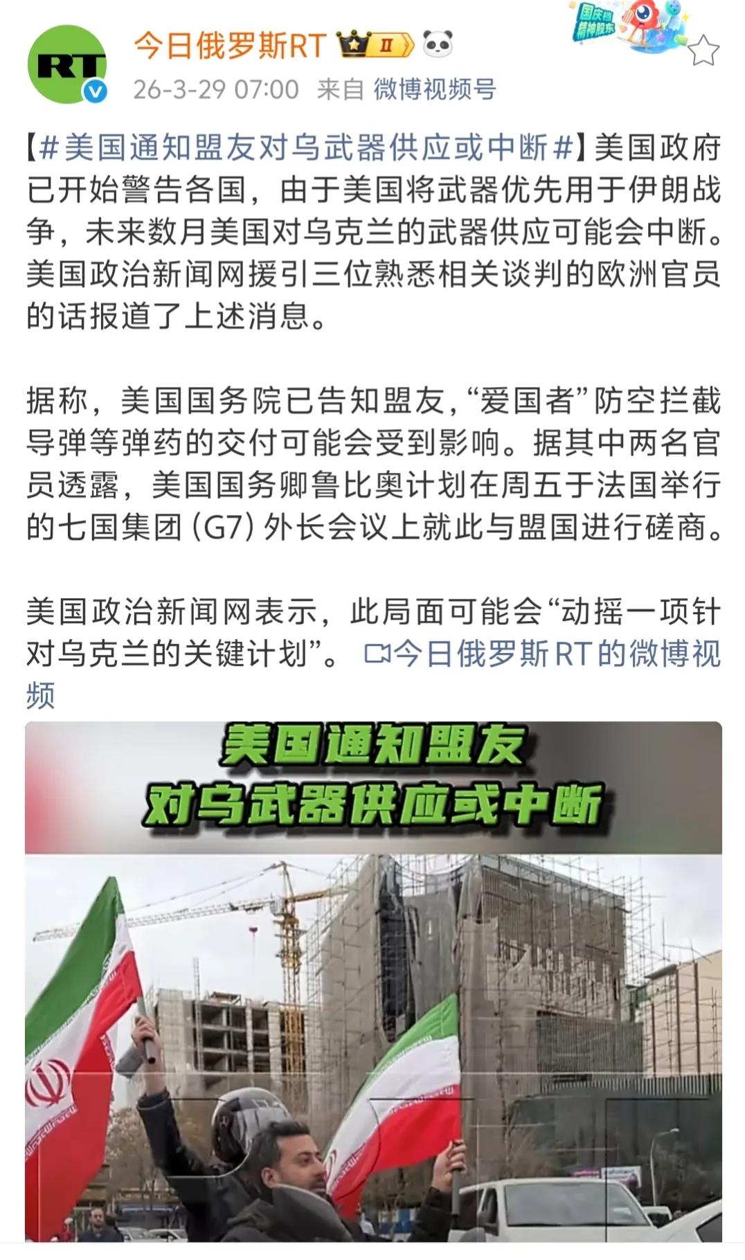 美国如果未来数月不给乌克兰提供武器，那对乌军作战影响就很大了。美国的做法，影响到