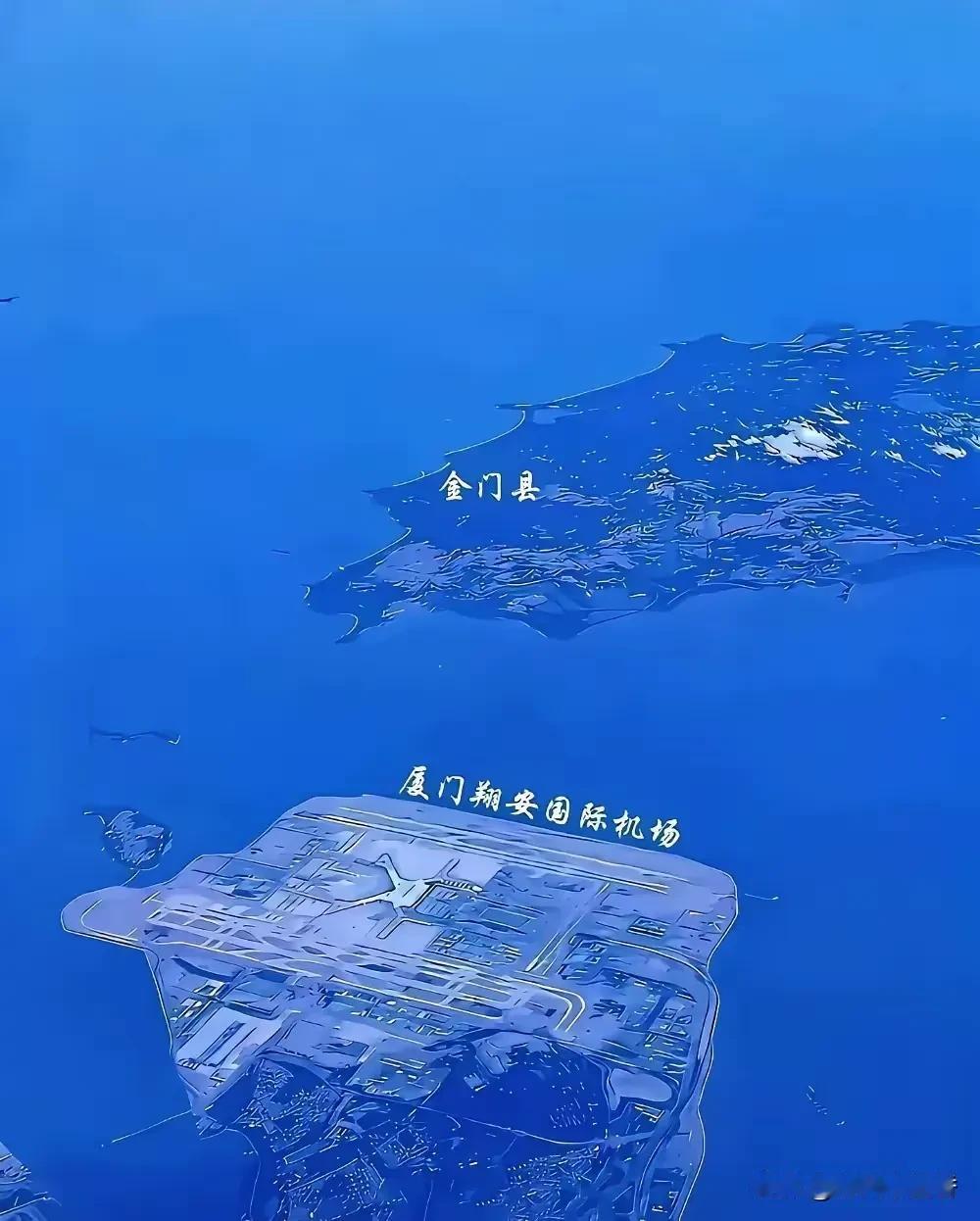 金门群岛和福建厦门那可是近得不能再近了，最短直线距离原本约6公里，翔安国际机场填