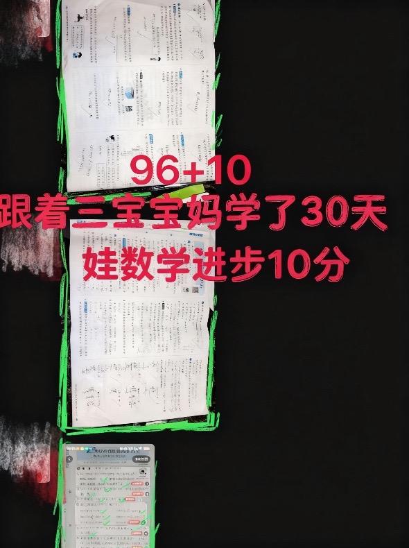 课本打开什么地方是必须要过关的，要做到哪几步就算是把课本学透了。我用3...