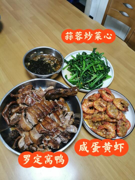 家常菜真的永远的都吃不腻，特别是罗定窝鸭