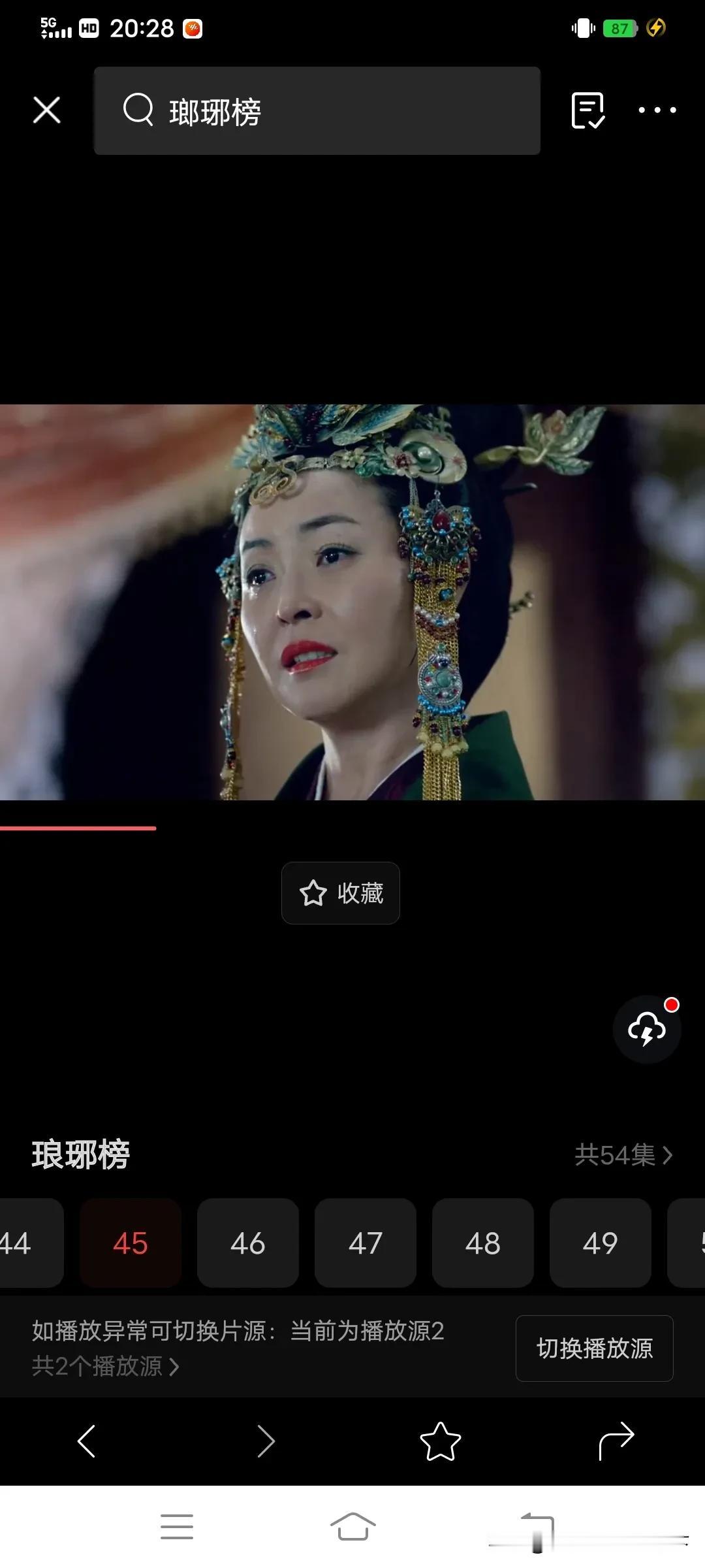 #演技# #琅琊榜# #胡歌琅琊榜# 
昨天无聊又刷了一遍琅琊榜！
得出了一个心