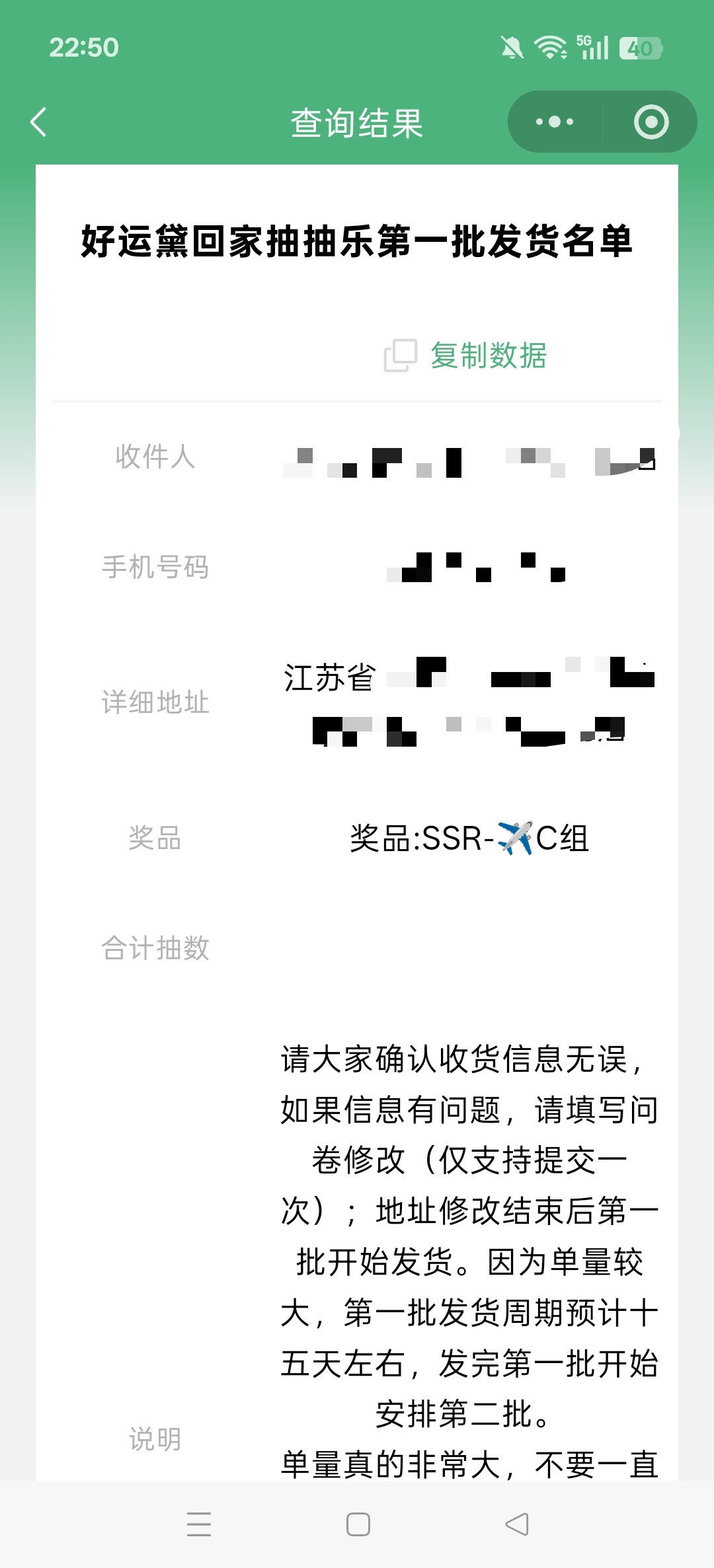 ?我今天还在和朋友开玩笑说等发货了你都不记得了