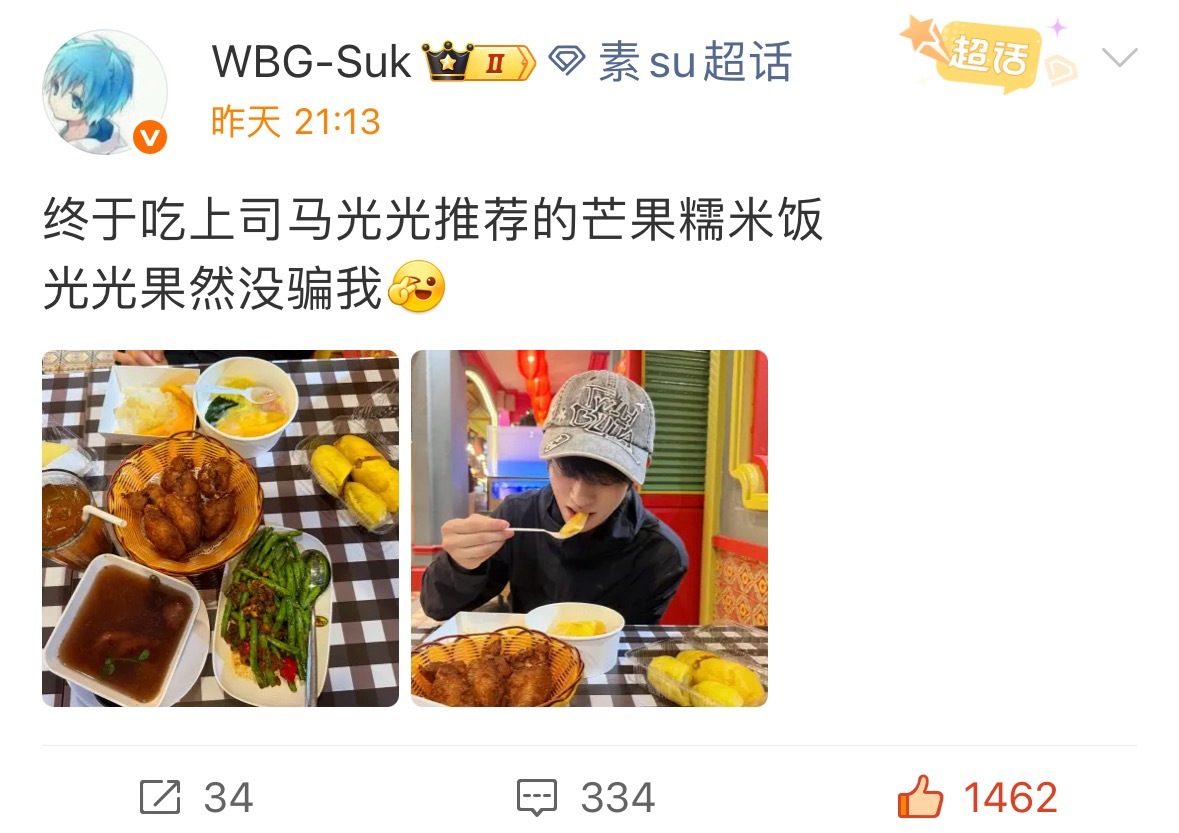 原来是马光亲情推荐 