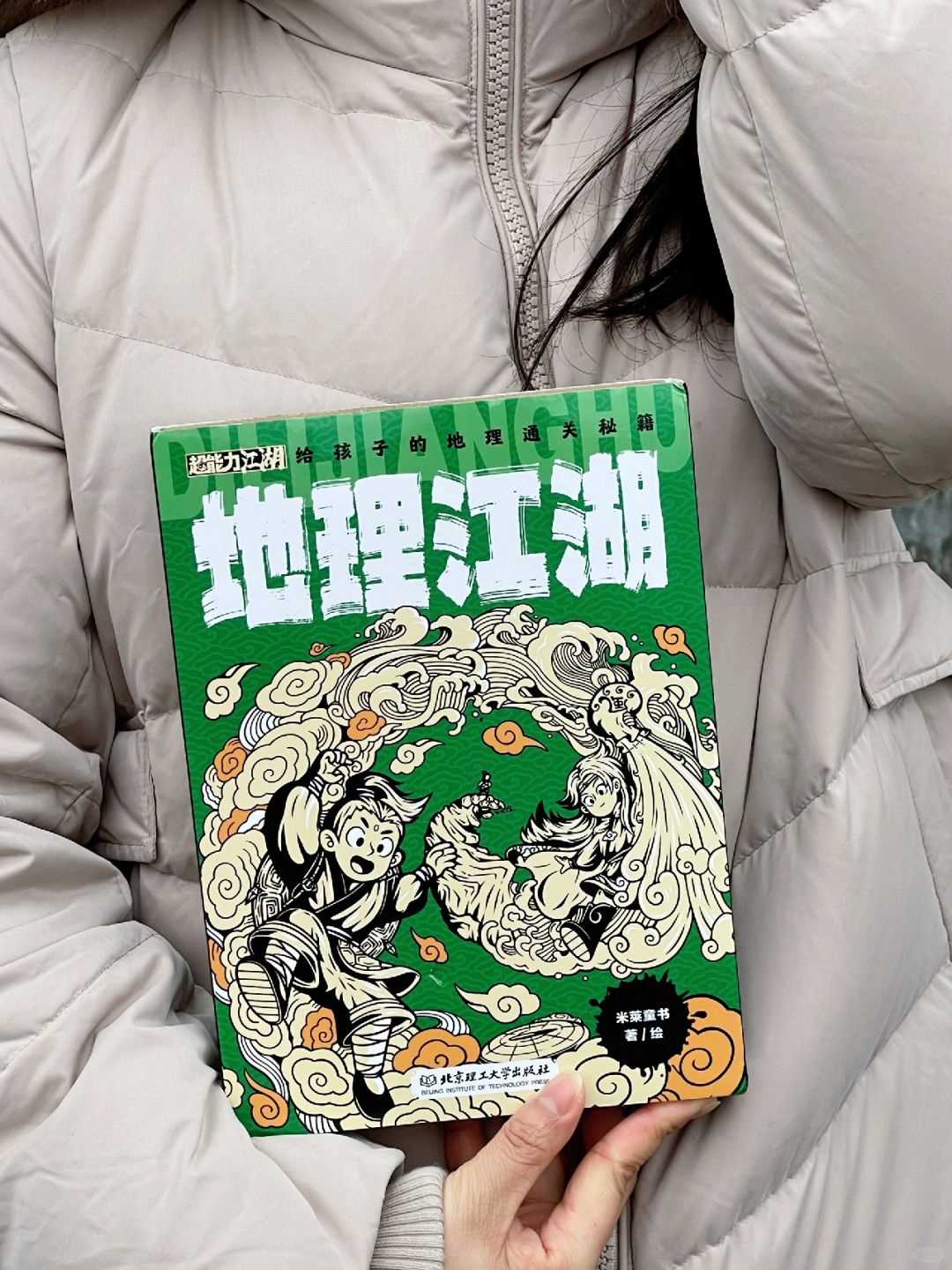 救命❗️这套书真的好适合当做新年礼物🎁！！