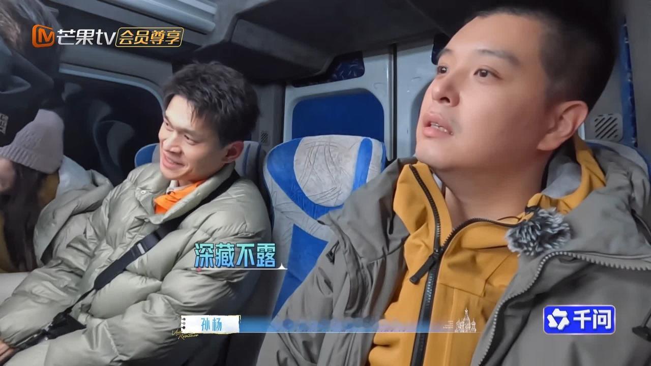 孙杨不得不佩服秦昊，
秦昊这顿操作，
真的深藏不露。

张豆豆与孙杨在俄罗斯追极