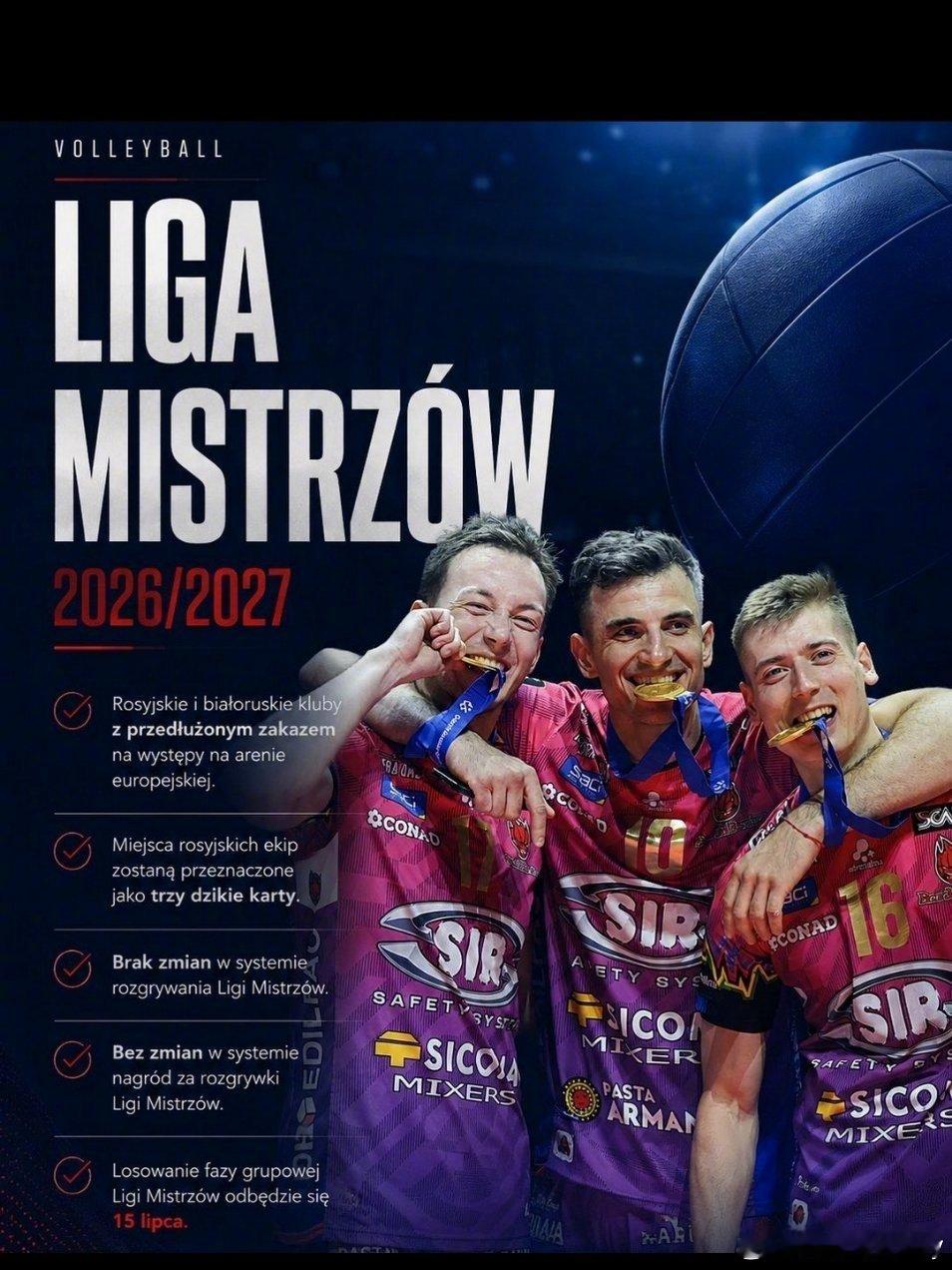 2026/2027赛季欧洲排球冠军联赛赛制安排：✔️ 俄罗斯与白俄罗斯俱乐部继续