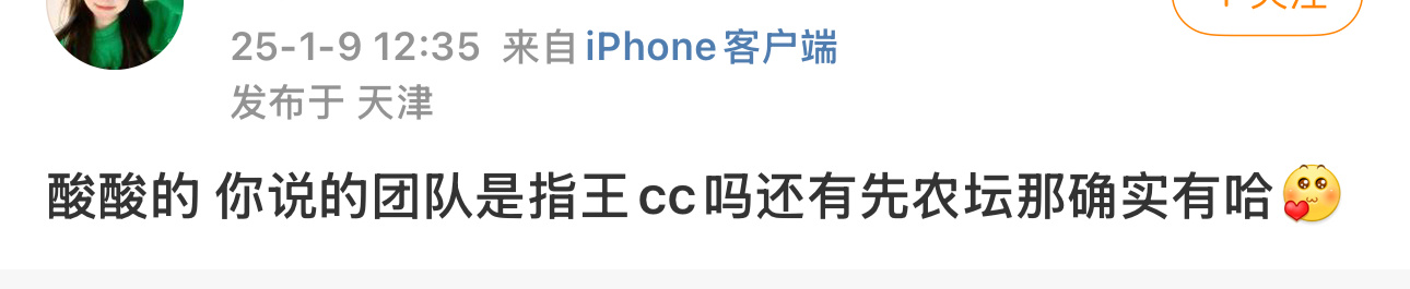 我觉得王CC做小弟真的挺敬业的陪着去环球影城（去2次） 陪着买家具（整整一天）陪
