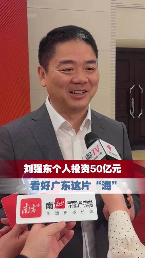 刘强东是真猛！你猜一个身家千亿的人，最奢侈的消费是什么？不是买私人飞机，也不是买