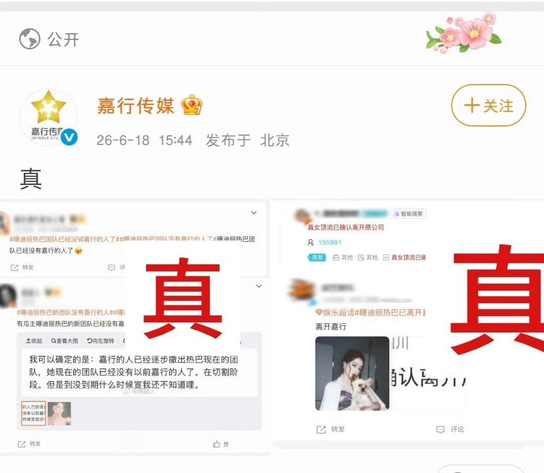 分享图片 