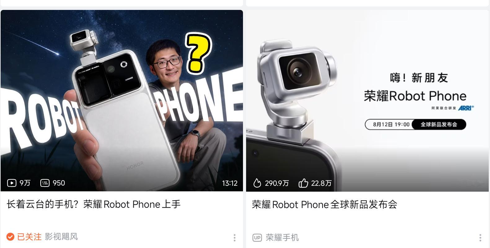 首发内容都发了，那边价格还没出 