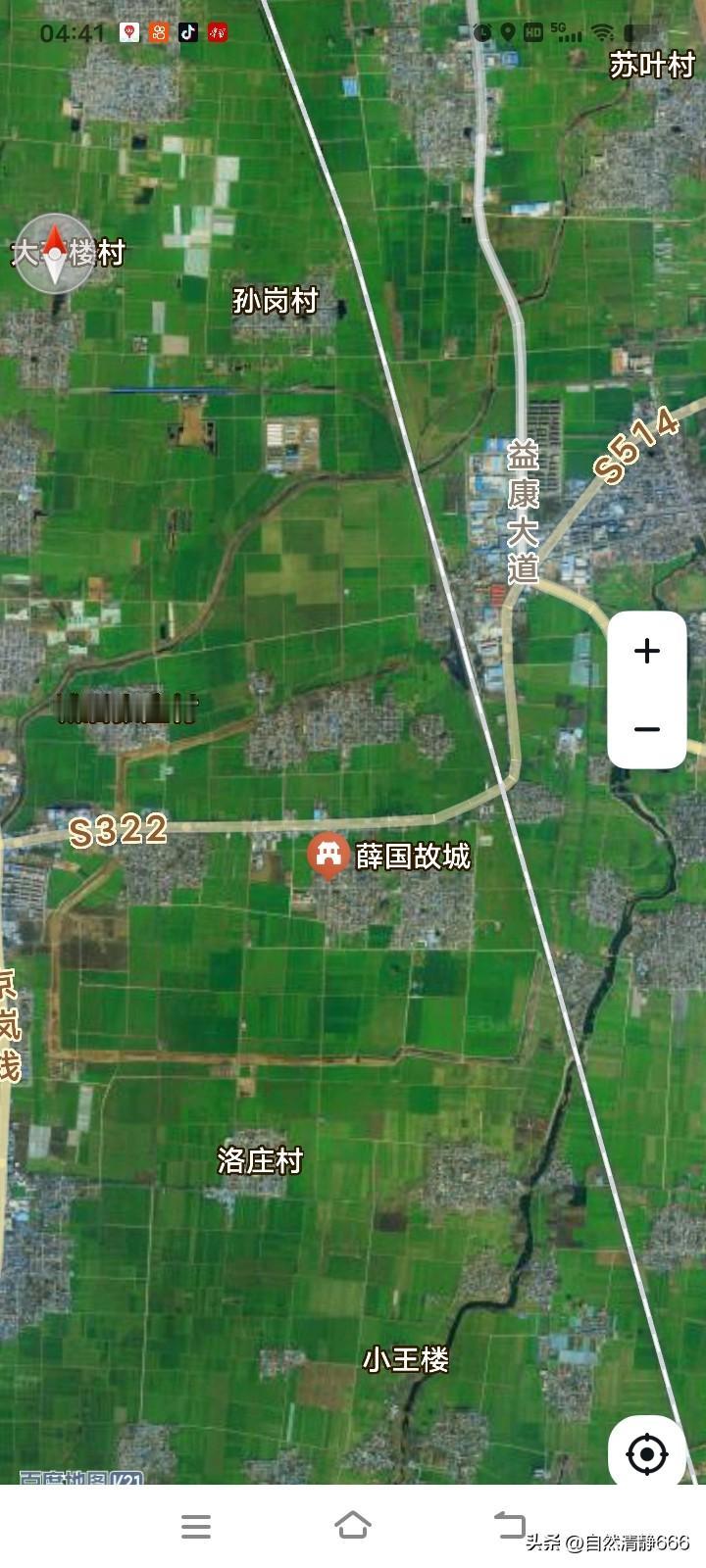 滕州薛国故城保护与研究的现实意义
 
薛国故城位于枣庄滕州官桥镇，是全国重点文物
