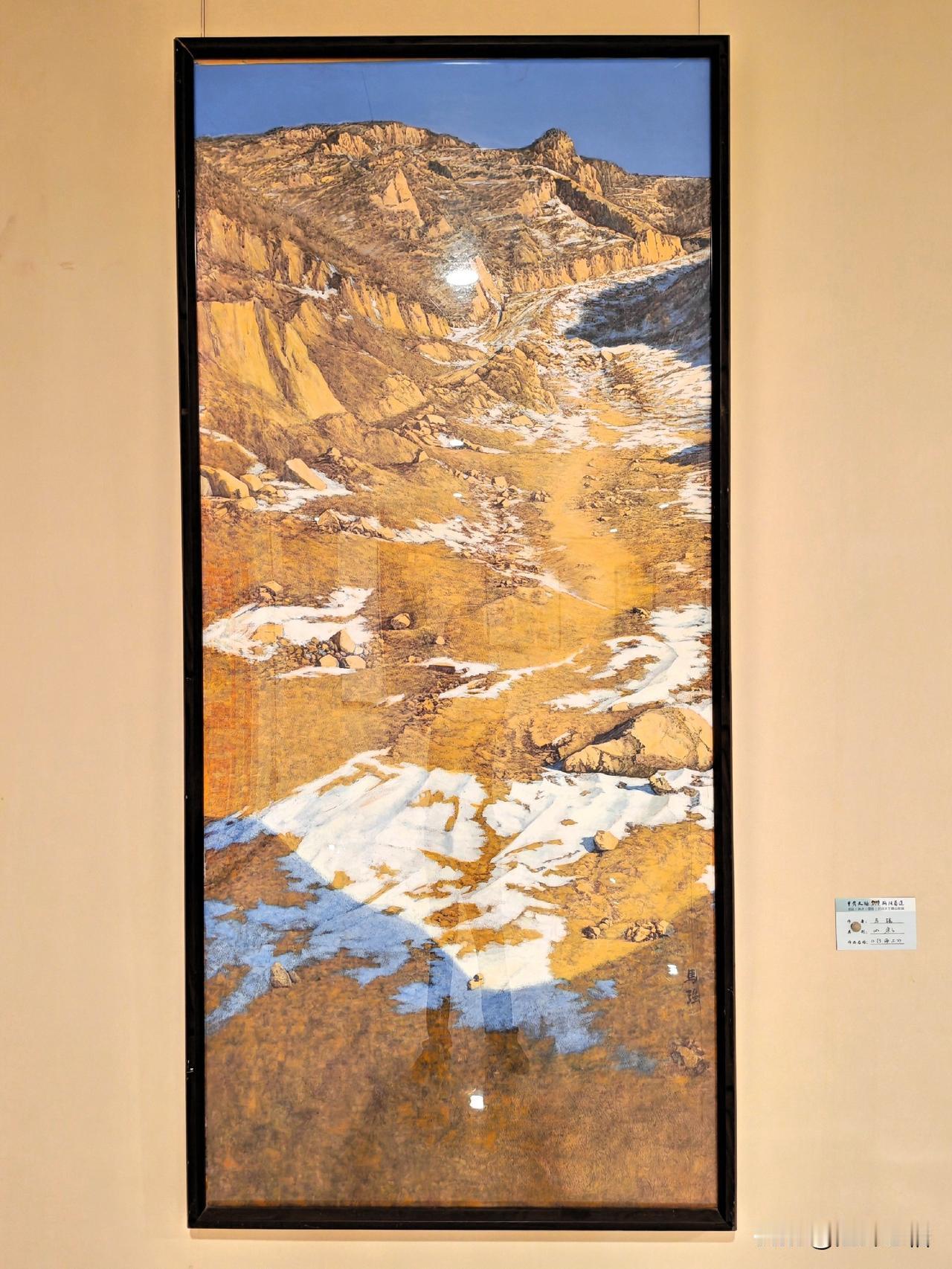 甲骨文脉 翰润省运（十四）
——书法美术摄影民间文艺精品联展