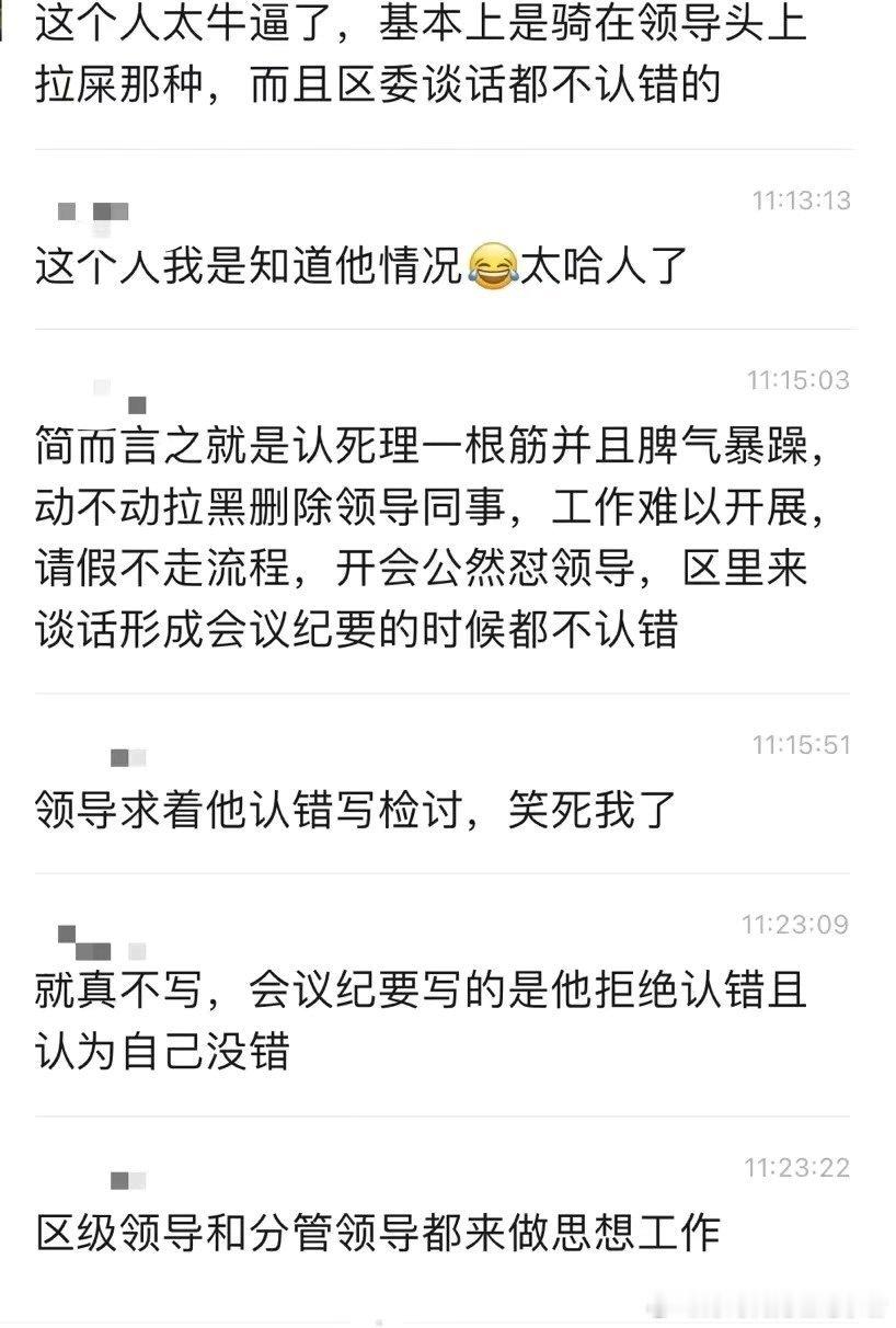 奇文共享欣赏：深圳去年有人考取公务员，然后在一年试用期后被单位取消录用又沦为底层