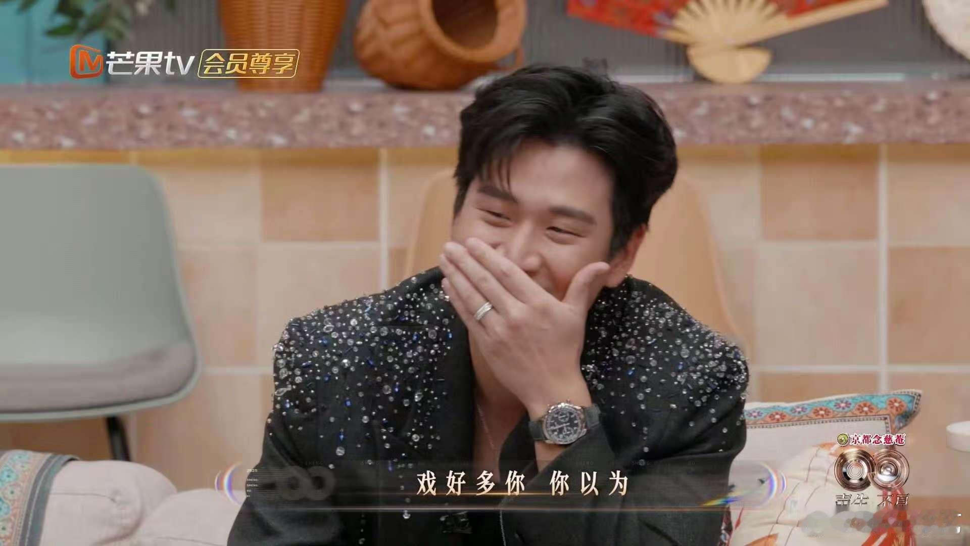 汪苏泷周兴哲哥俩演恋综呢 声生不息 汪苏泷和 Eric 同框，这恋综感直接溢出屏