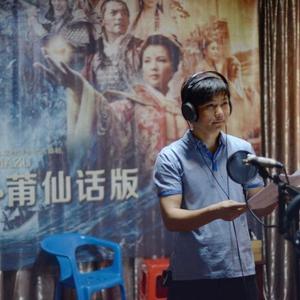 莆仙方言林湘凡