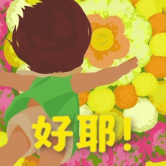 奥斯卡提名动画你好爱美丽定档电影你好爱美丽定档春分 春天就是要看清新治愈的电影啊