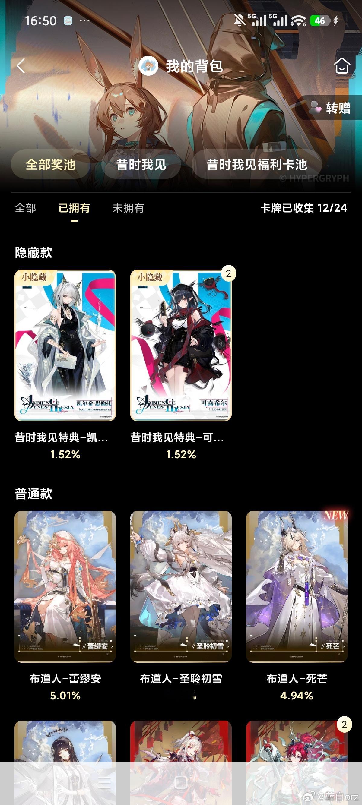 明日方舟加油站有没有……好心人……可露希尔换博士……重复了天塌了。。可以补差！ 