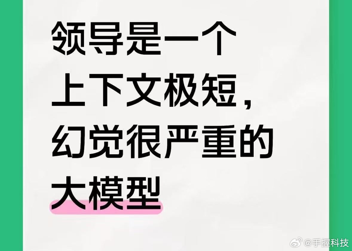 公司烧不起token了打工人在用实际行动证明，自己的工资比token便宜…AI烧